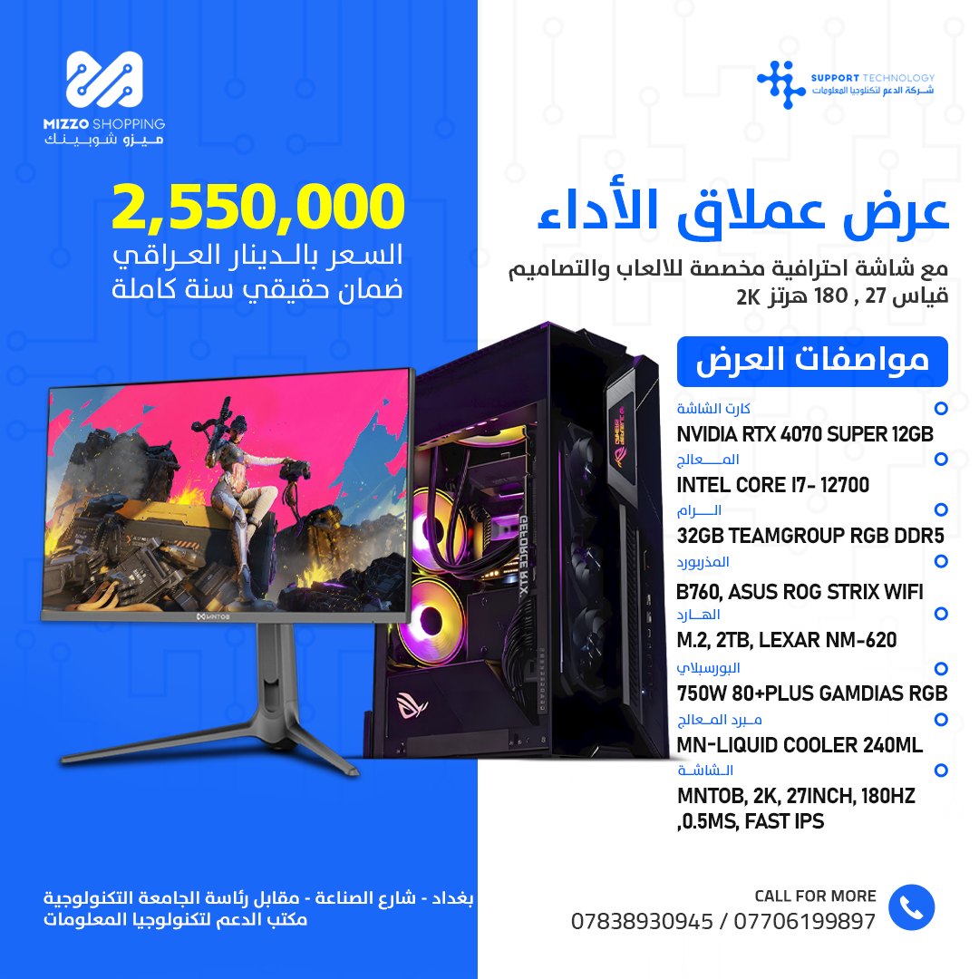 تجميعة باندل - عملاق الاداء تجميعة باندل - عملاق الاداء